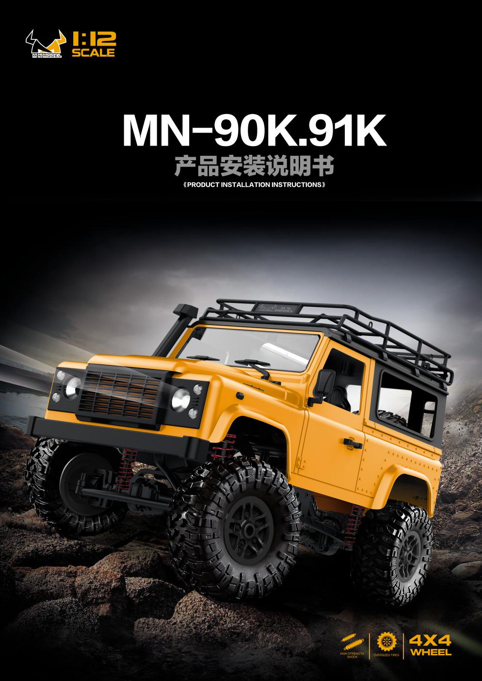 Mn model d90 on sale